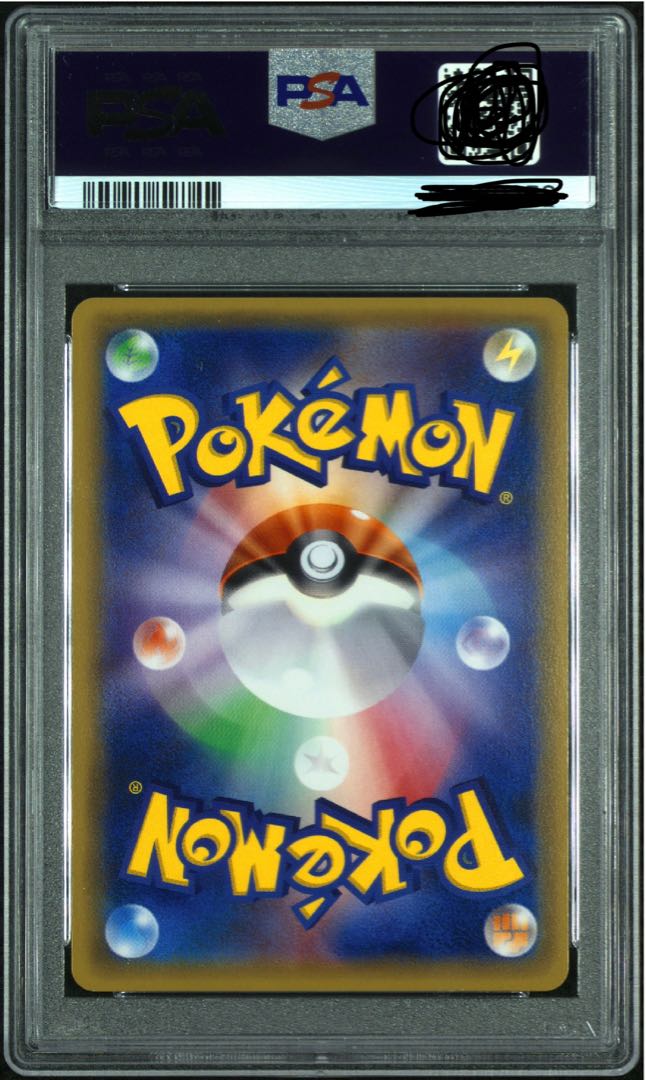 リーリエ SR 帽子リーリエ SR 066/060