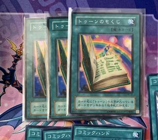 トゥーンのもくじ