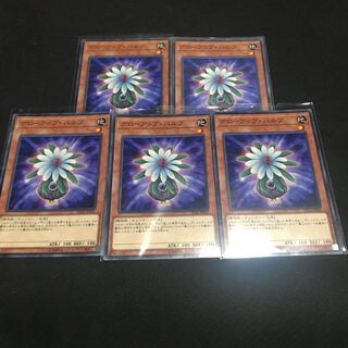 Glow-Up Bulb Normal JP021