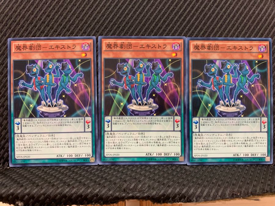 Popotan] Yu-Gi-Oh! 4343 Makai Gekidan-Extra 3 Normal