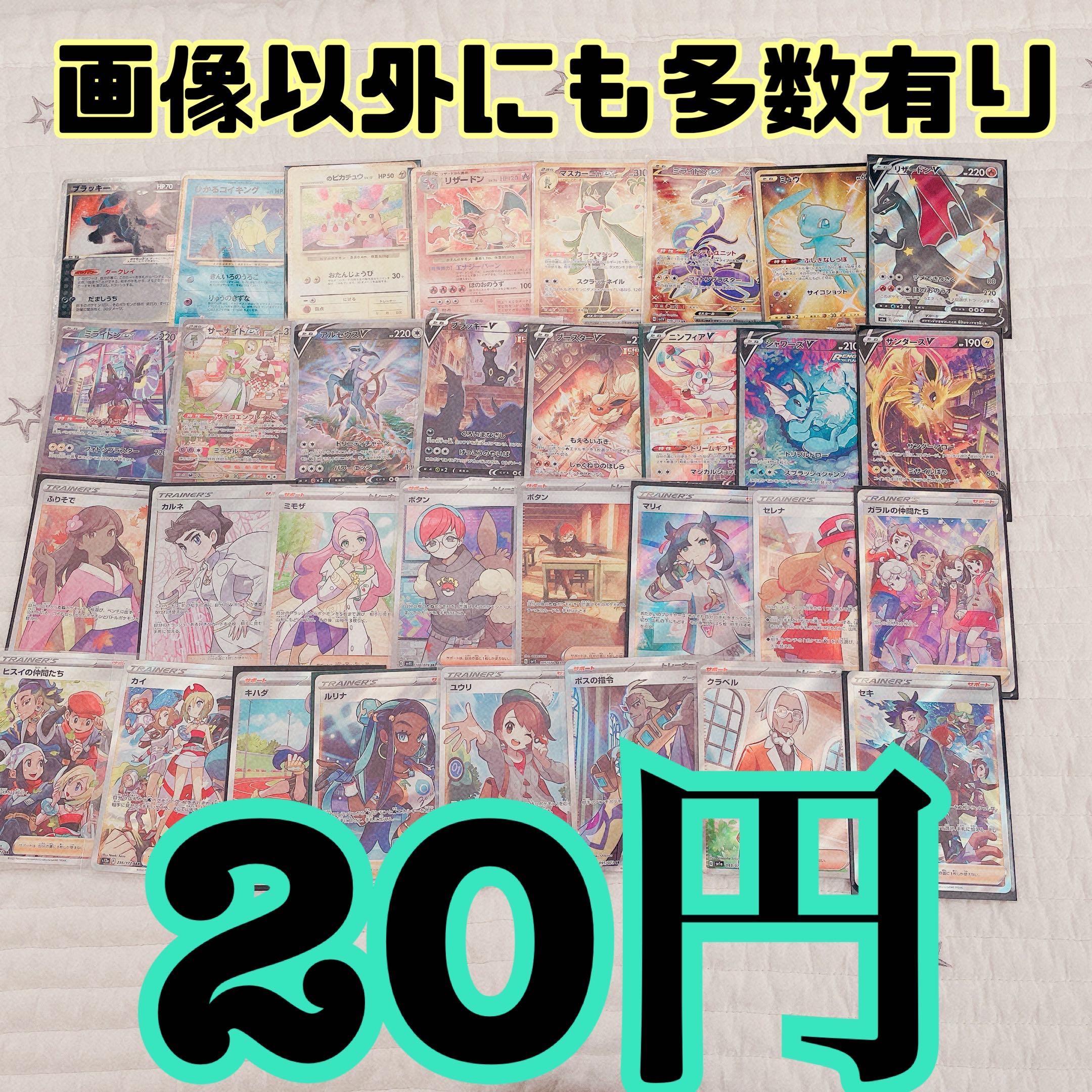 For immediate purchase 200 units of 20 yen Oripa with special offer