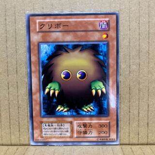 クリボー　ノーレア