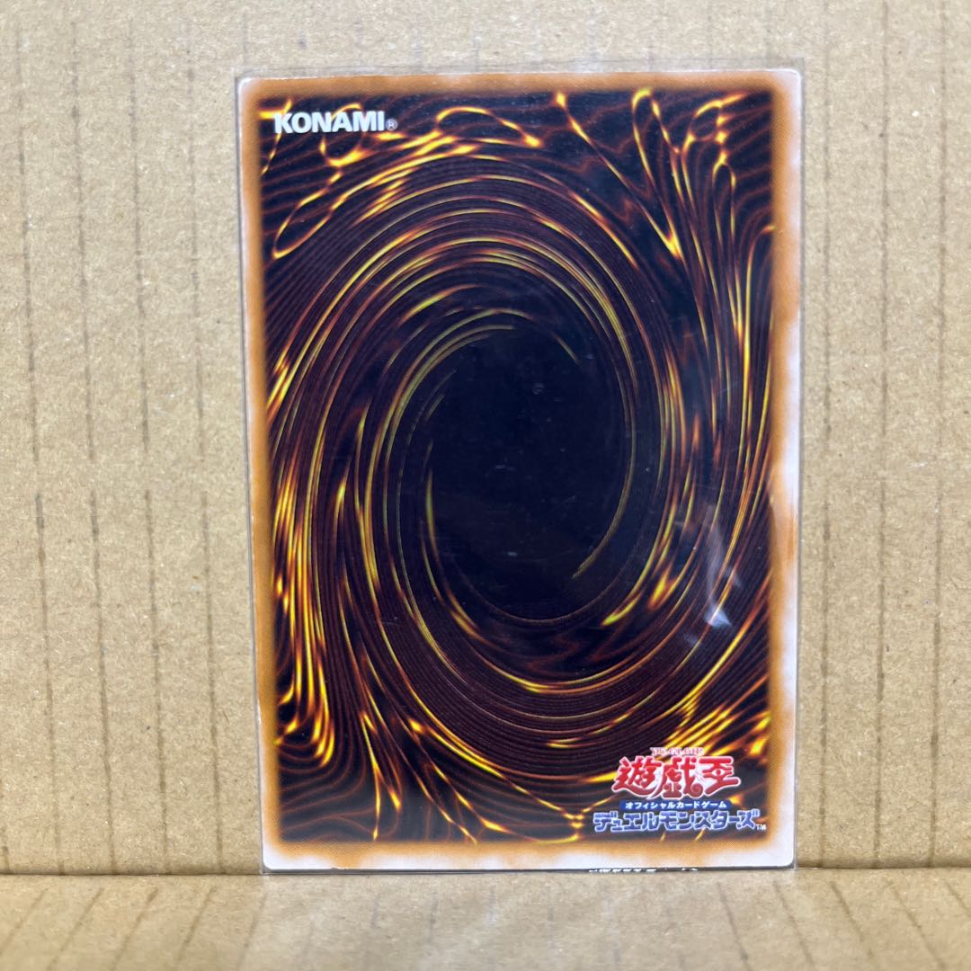 クリボー　ノーレア