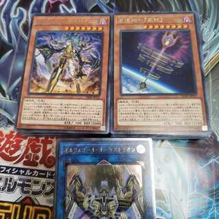 『1周年記念応援』まとめ売り スーパーレア25枚＋ノーマル100枚