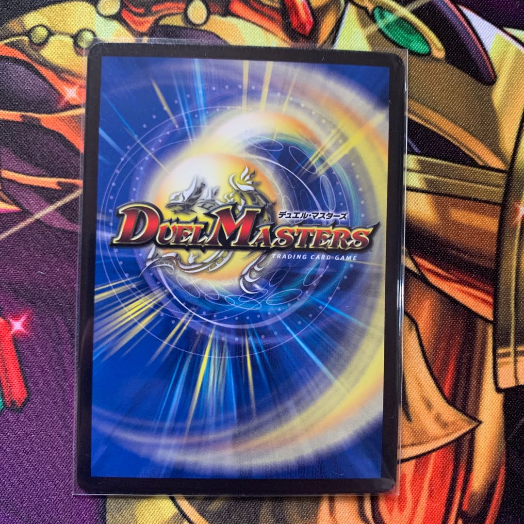 ドンドン火噴くナウ(20thSPレア仕様) R-foil 8B/20