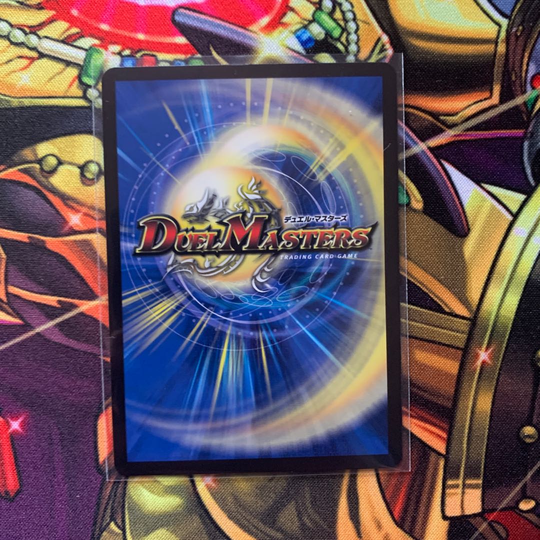 絶望神サガ R 21/75