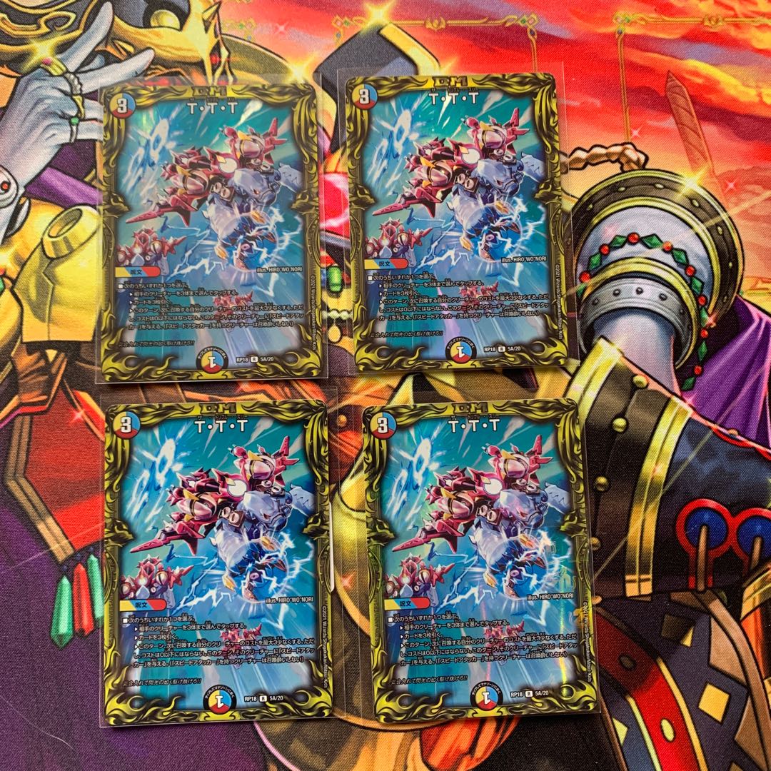 T-T-T (20th rare spec.) R-foil 5A/20