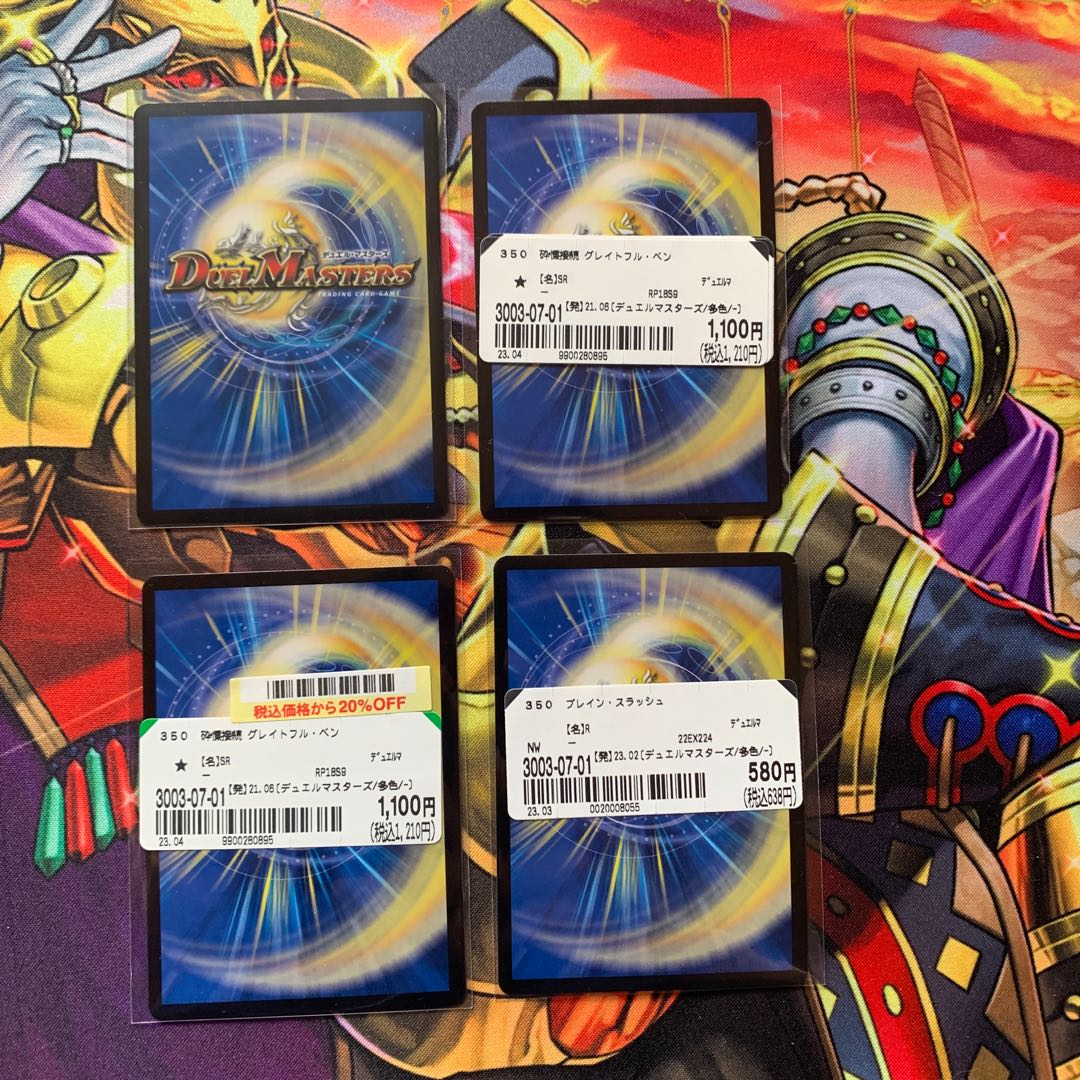 T-T-T (20th rare spec.) R-foil 5A/20