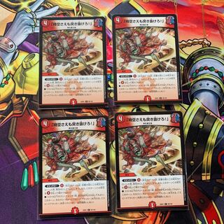 「時空さえも突き抜けろ!」 U 92/130