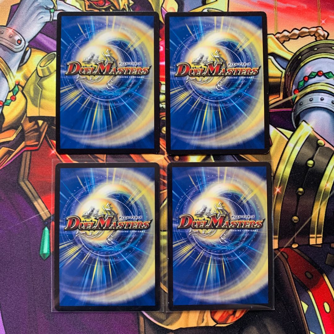 ブレイン・ストーム(MODE CHANGE) C-foil 86m/110