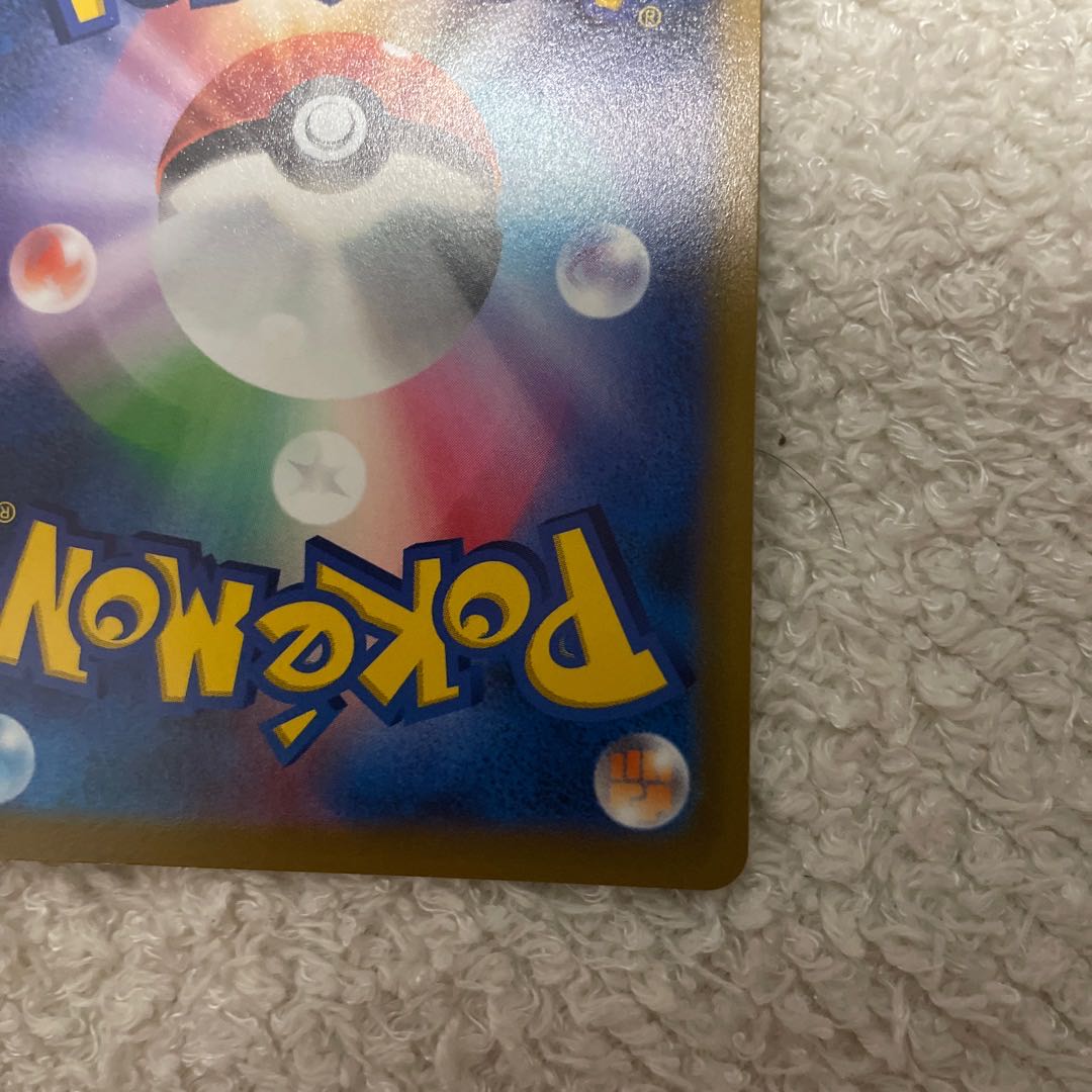 Marnie's Pride (SR specs) S-TD 419/414