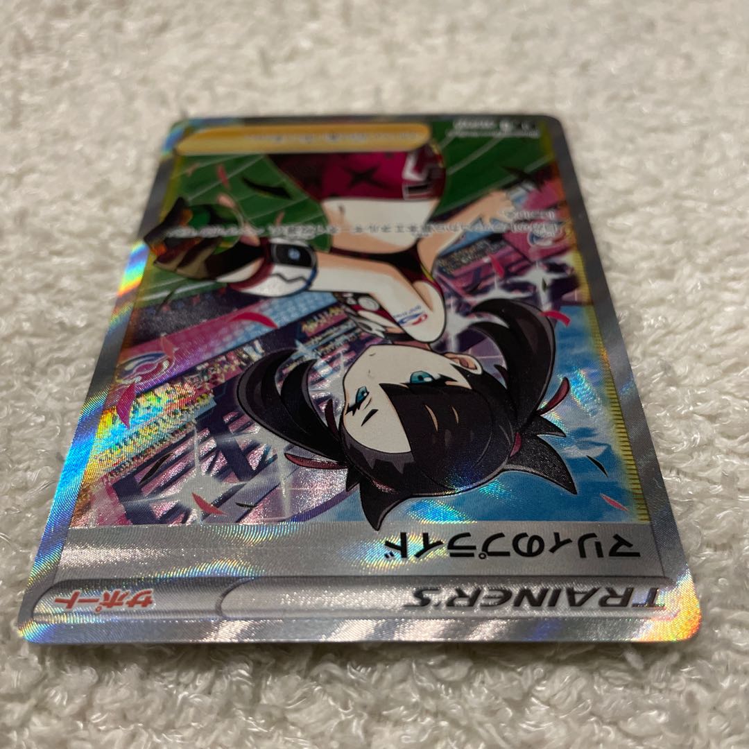 Marnie's Pride (SR specs) S-TD 419/414