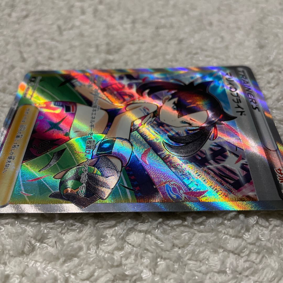 Marnie's Pride (SR specs) S-TD 419/414