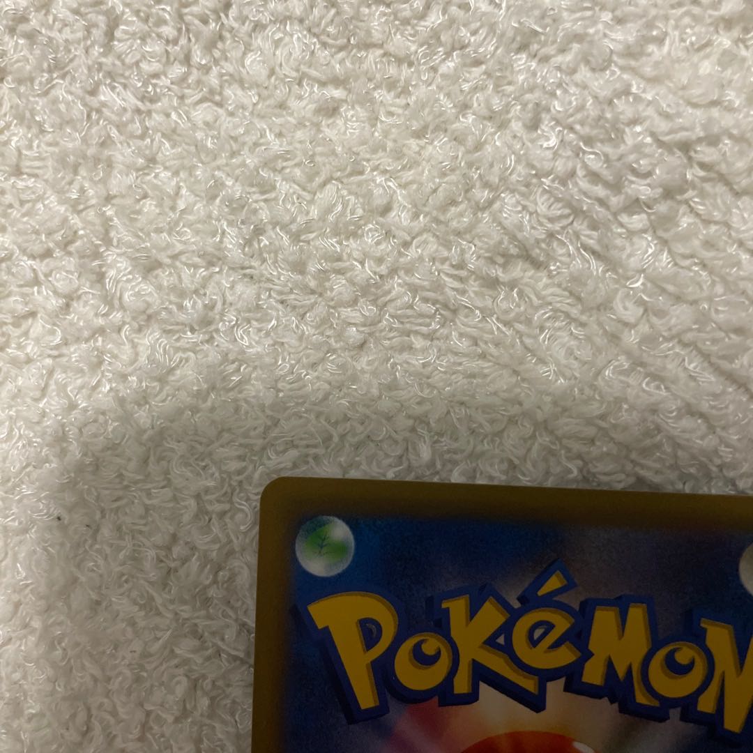 Marnie's Pride (SR specs) S-TD 419/414