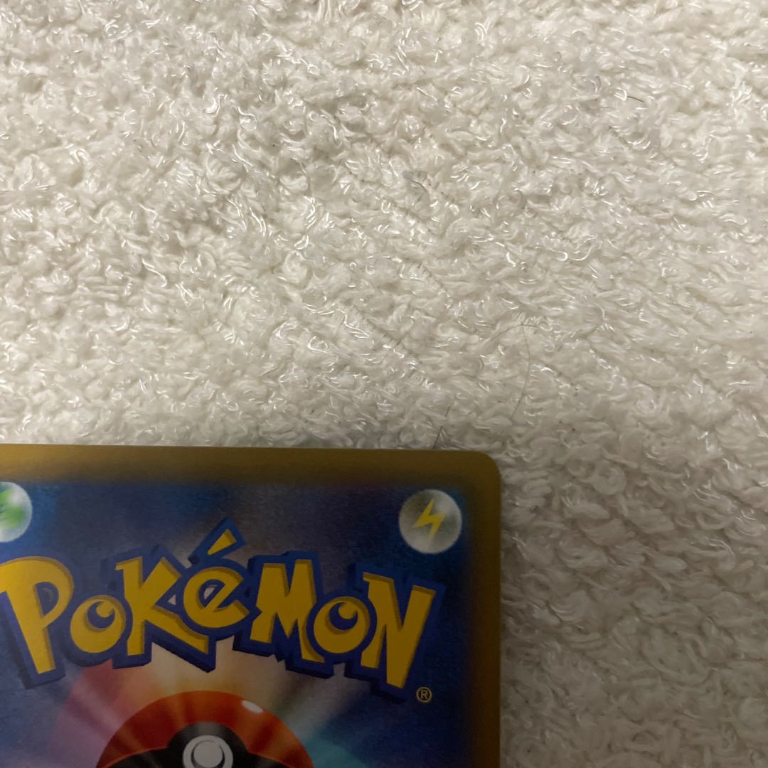 Marnie's Pride (SR specs) S-TD 419/414