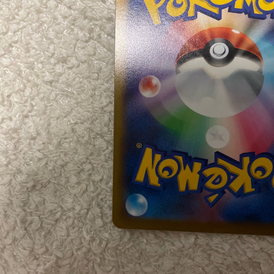 Marnie's Pride (SR specs) S-TD 419/414