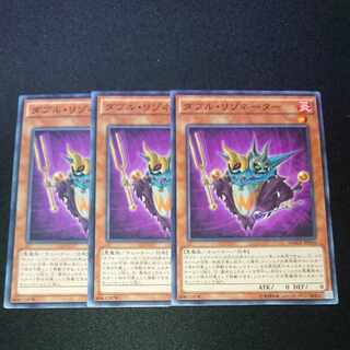 CST059 Double ResonatorN 3 sheets