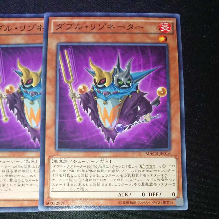 CST059 Double ResonatorN 3 sheets