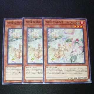 CST061 Funny Rin no Kitsunebiyura N 3 sheets