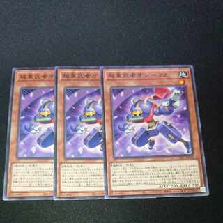 CST062 Psychic heavy warrior on-32 N3 sheets