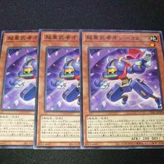 CST063 Psychic heavy warrior on-32 N3 sheets