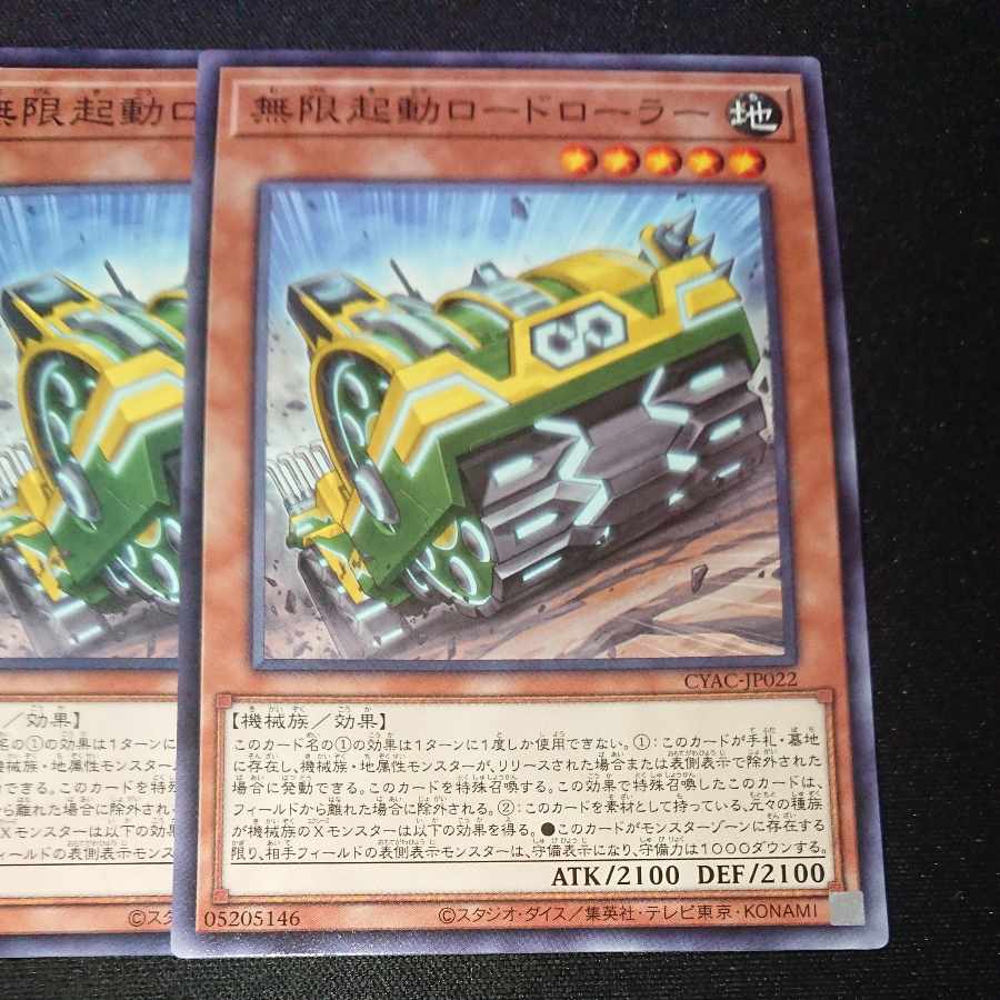 CST064 Infinite Activation Low Drawer N3 sheets