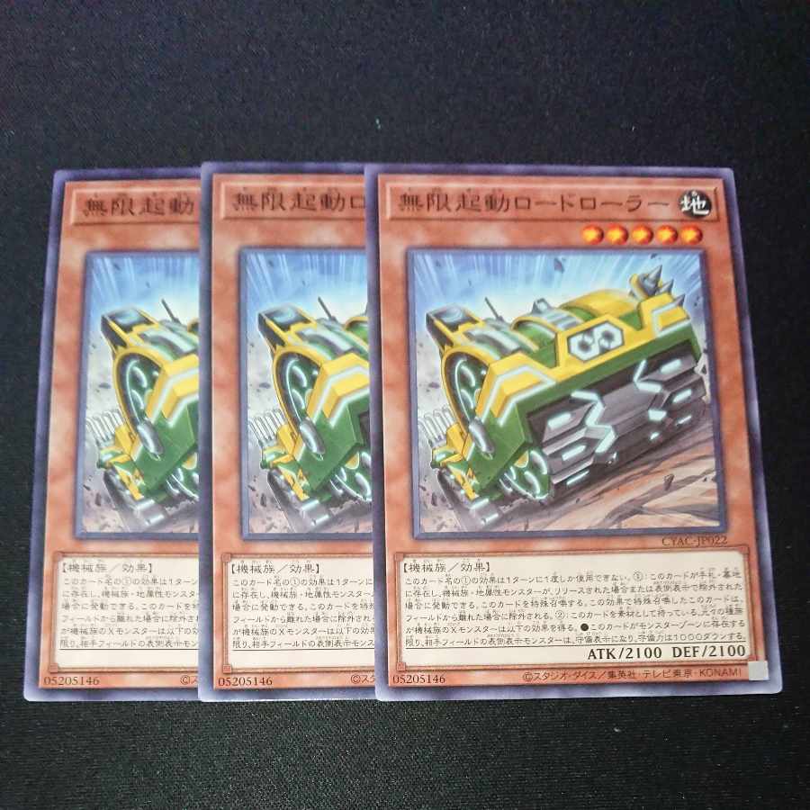 CST065 Infinite Activation Low Drawer N3 sheets