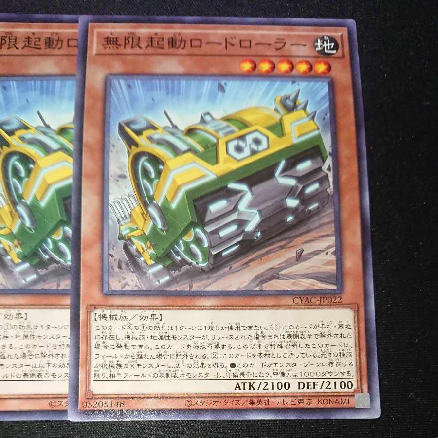 CST065 Infinite Activation Low Drawer N3 sheets