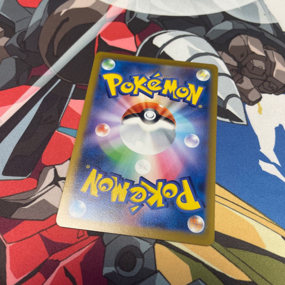 Reversal Energy U 071/071