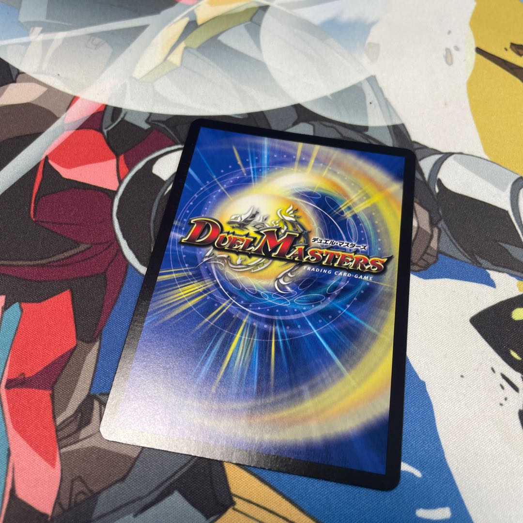 深淵の壊炉 マーダン=ロウ SR S5/S8