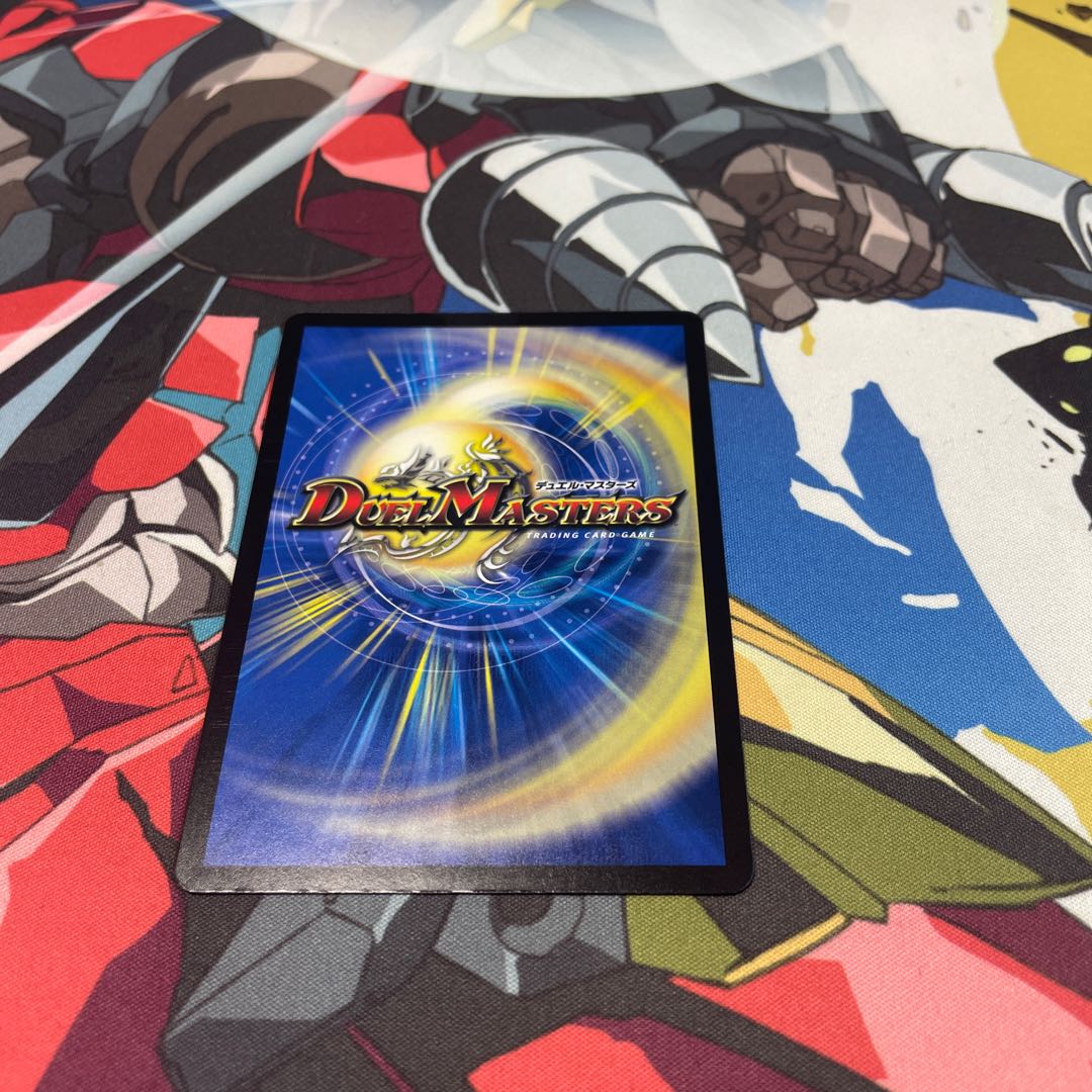 ルベル・ゴルギーニ SR S2/S8