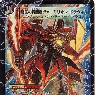 ドラヴィダ募集