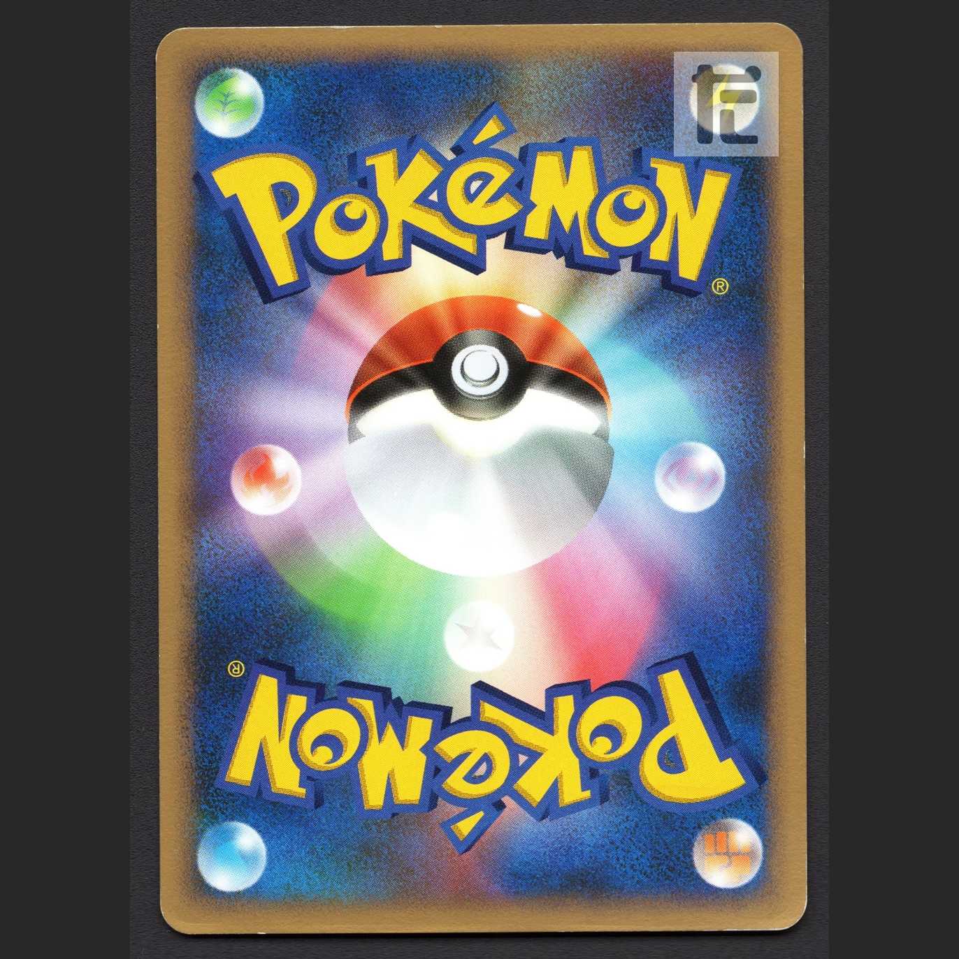 Cresselia LV.X [Plaid] 1ED DP4/Control: MP5992