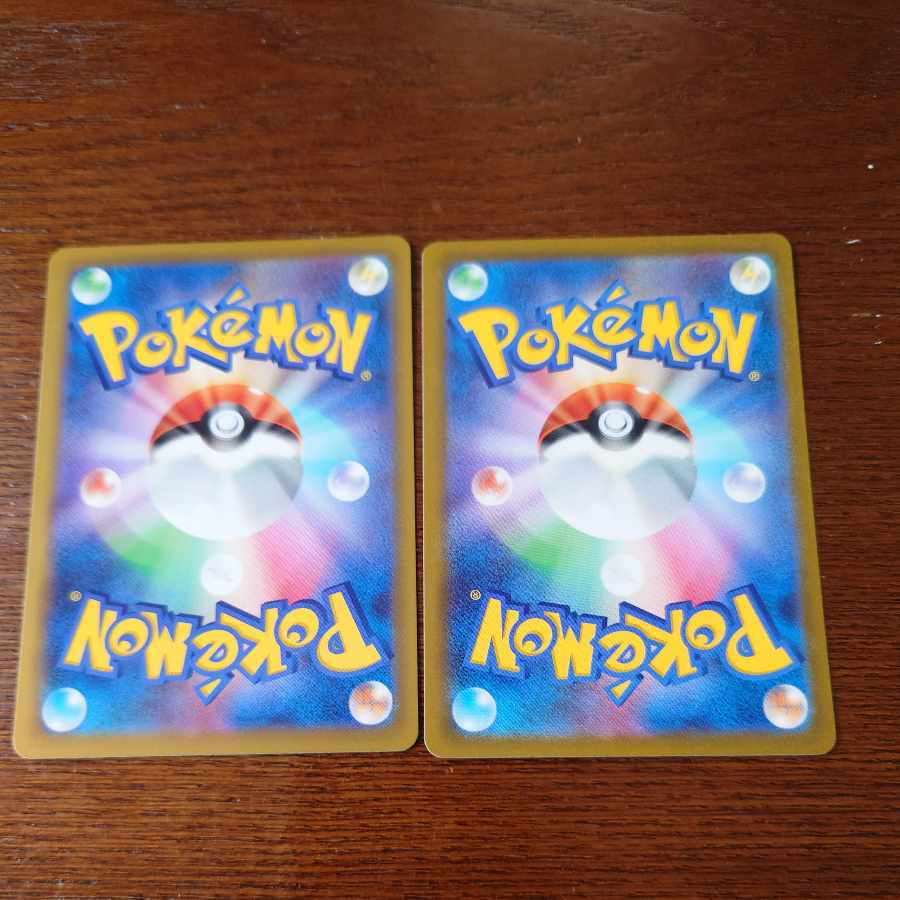 ジェットエネルギー U 072/073