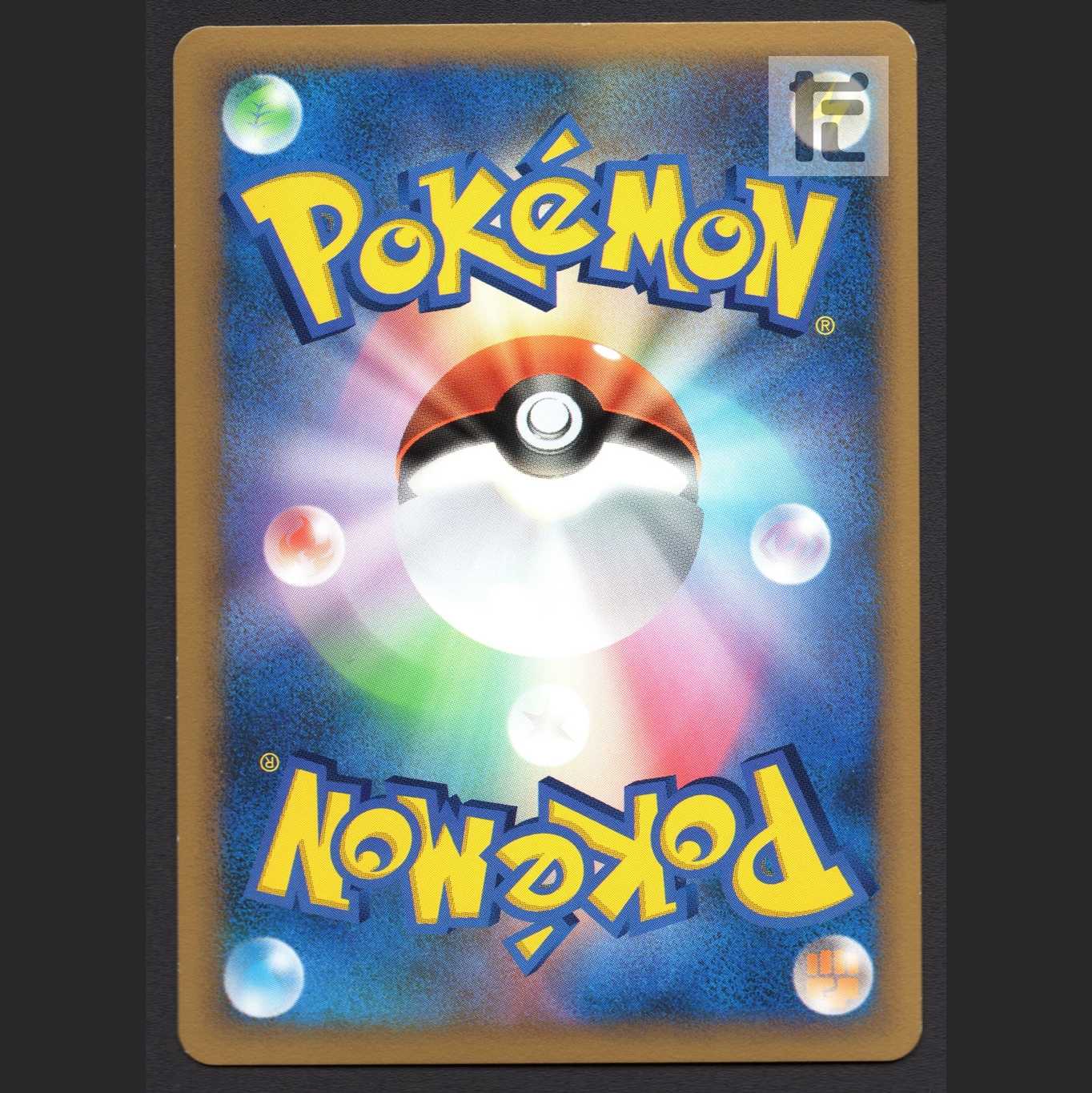 Yanmega Great Mirror [Exe] 006/080/Control: MP5973