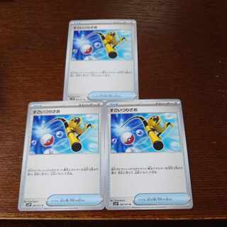 すごいつりざお U 066/071