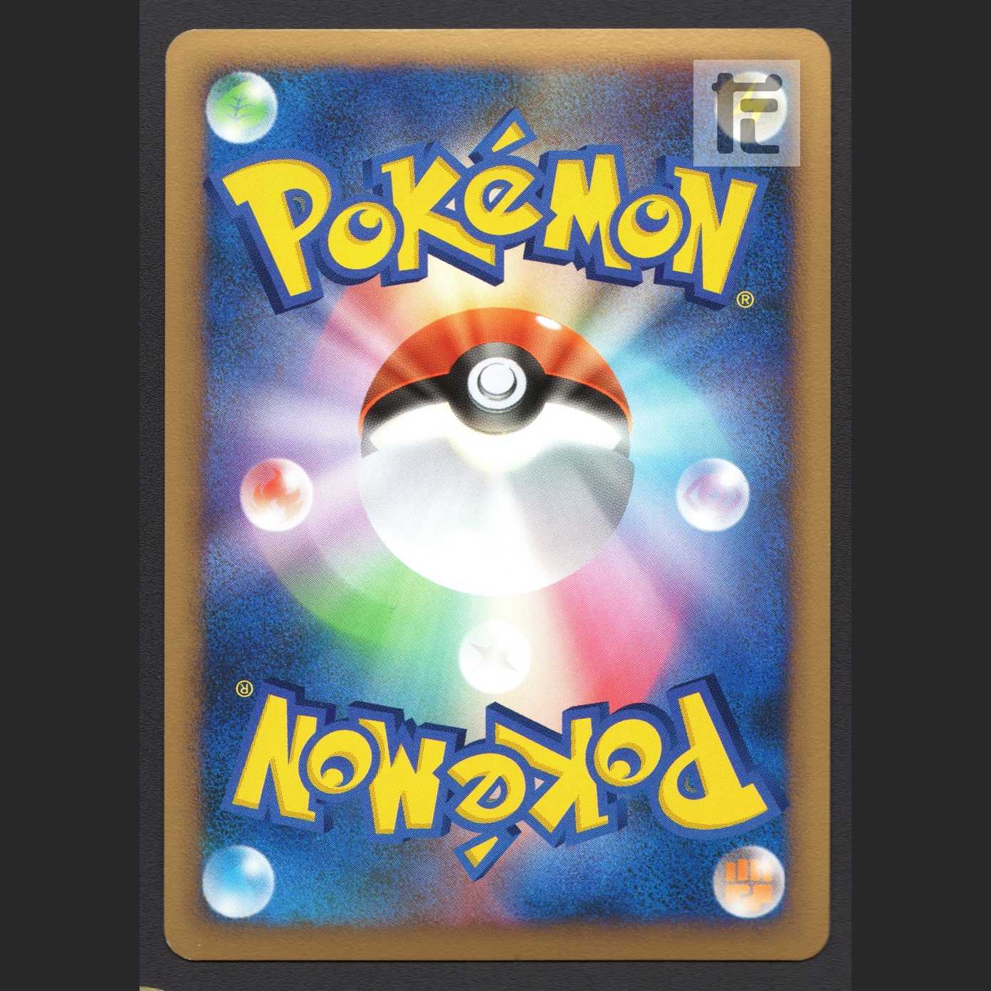 アルセウス LV.100 はもんのうねり【プレイド】プロモ 040/Dpt-P/管理:MP5968