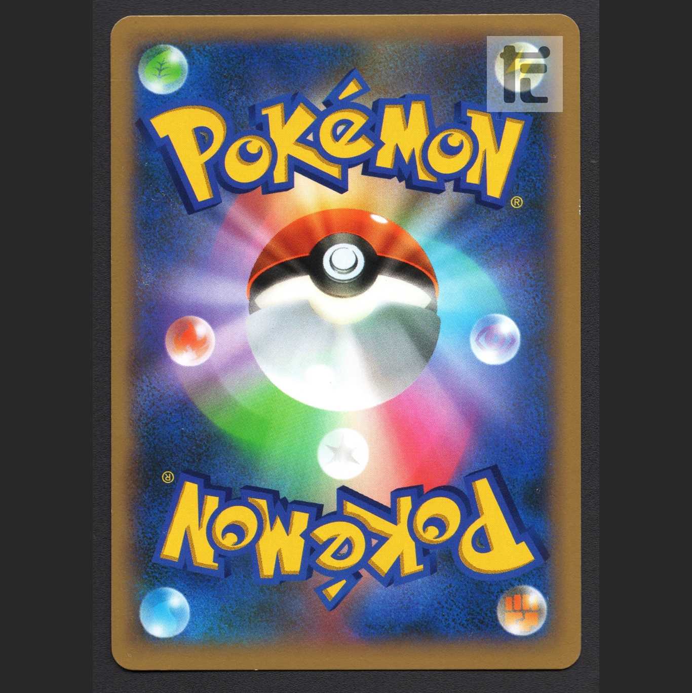 カメックスEX【プレイド】1ED SR 061/060/管理:MP5967