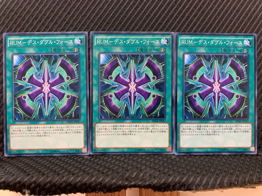 Popotan] Yu-Gi-Oh! 2022 RUM-Death Double Riryoku 3 normal