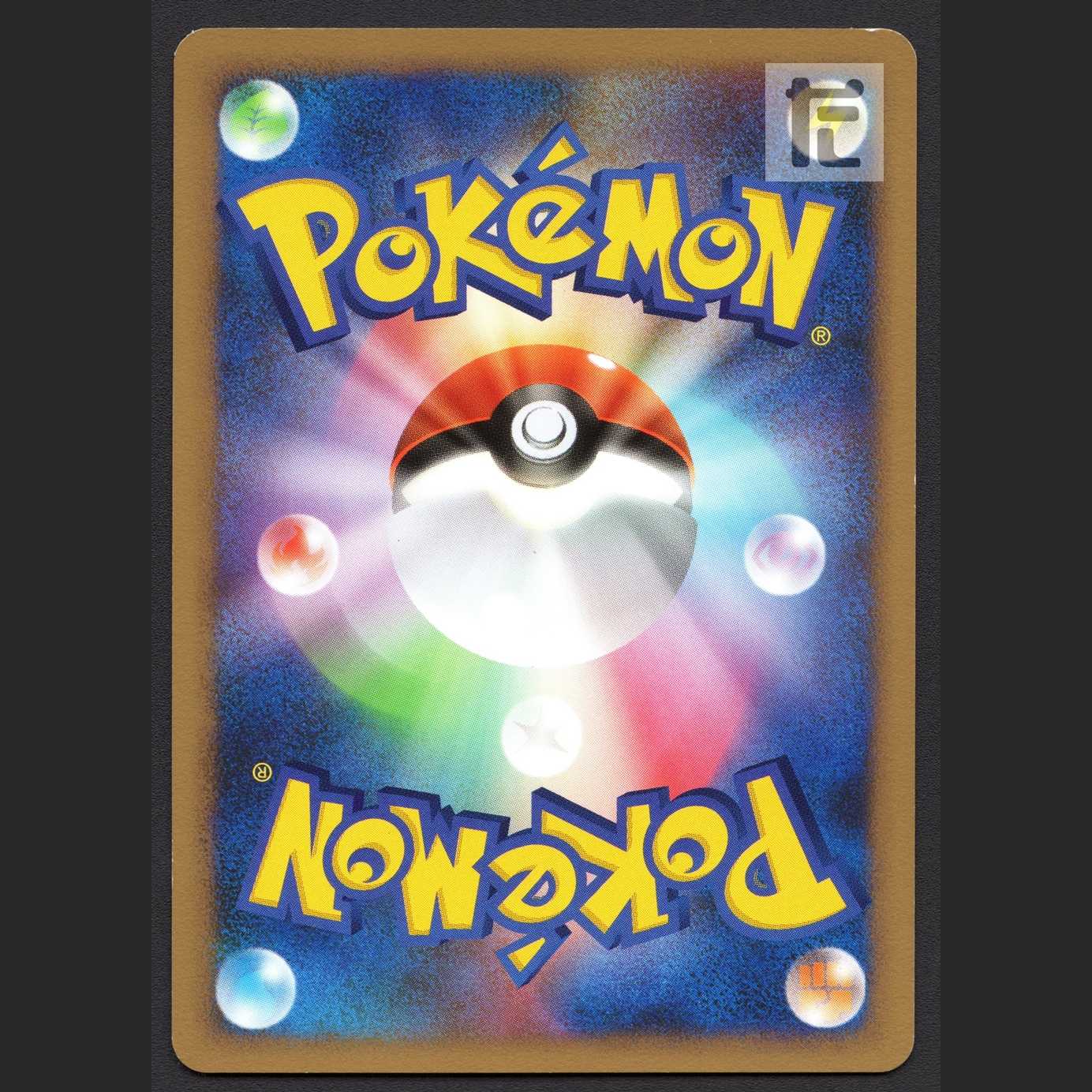 Pikachu flying in the sky LV.12 [Plaid] 1ed 090/090/managed by MP5926