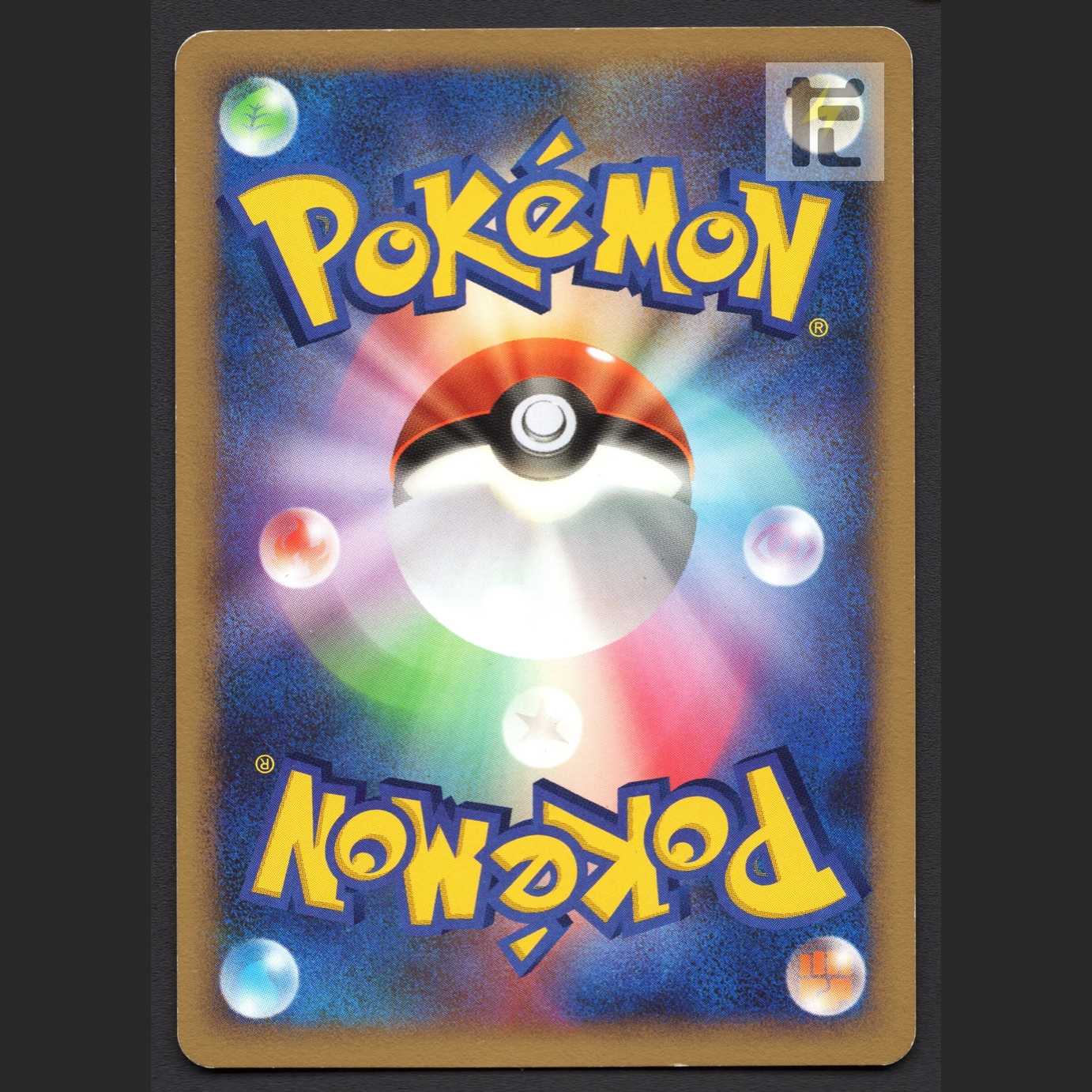 ピカチュウ LV.12【プレイド】プロモ ポケモンだいすきクラブ/管理:MP5911