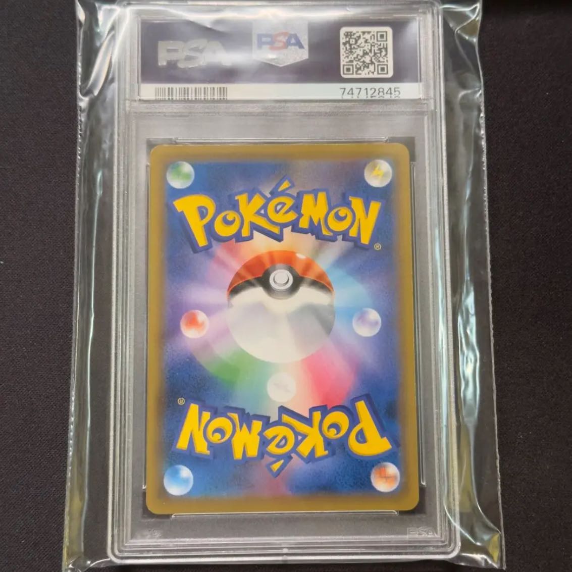 エーフィVMAX TD 173/414