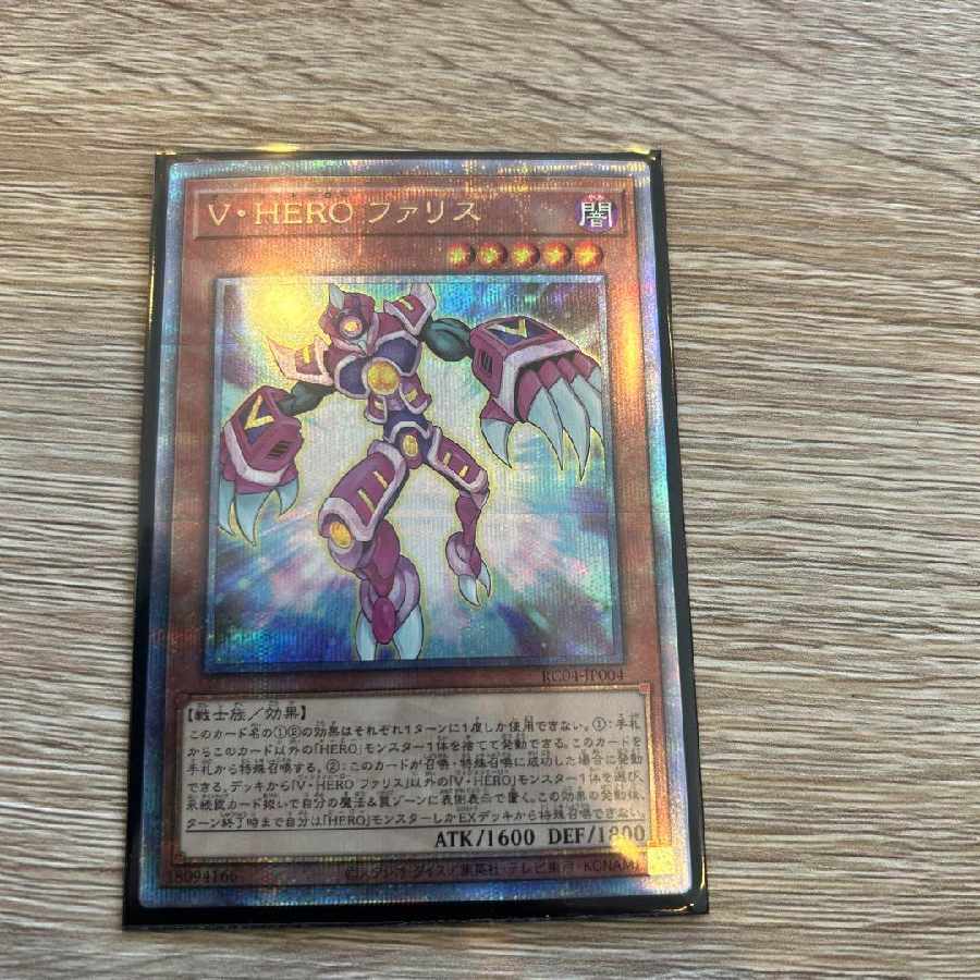 V・HERO ファリス インクリース 25th V・HEROファリス 25th (Used) （607845188）| magi -TCG