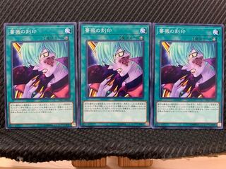 Popotan] Yu-Gi-Oh! 4350 Mark of the Rose 3 Normal