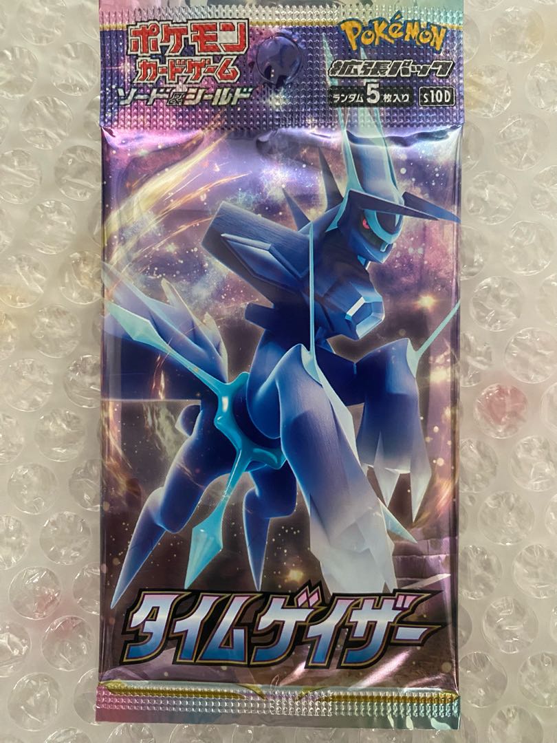 タイムゲイザー未開封パック