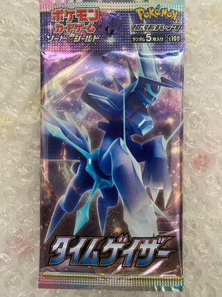 タイムゲイザー未開封パック