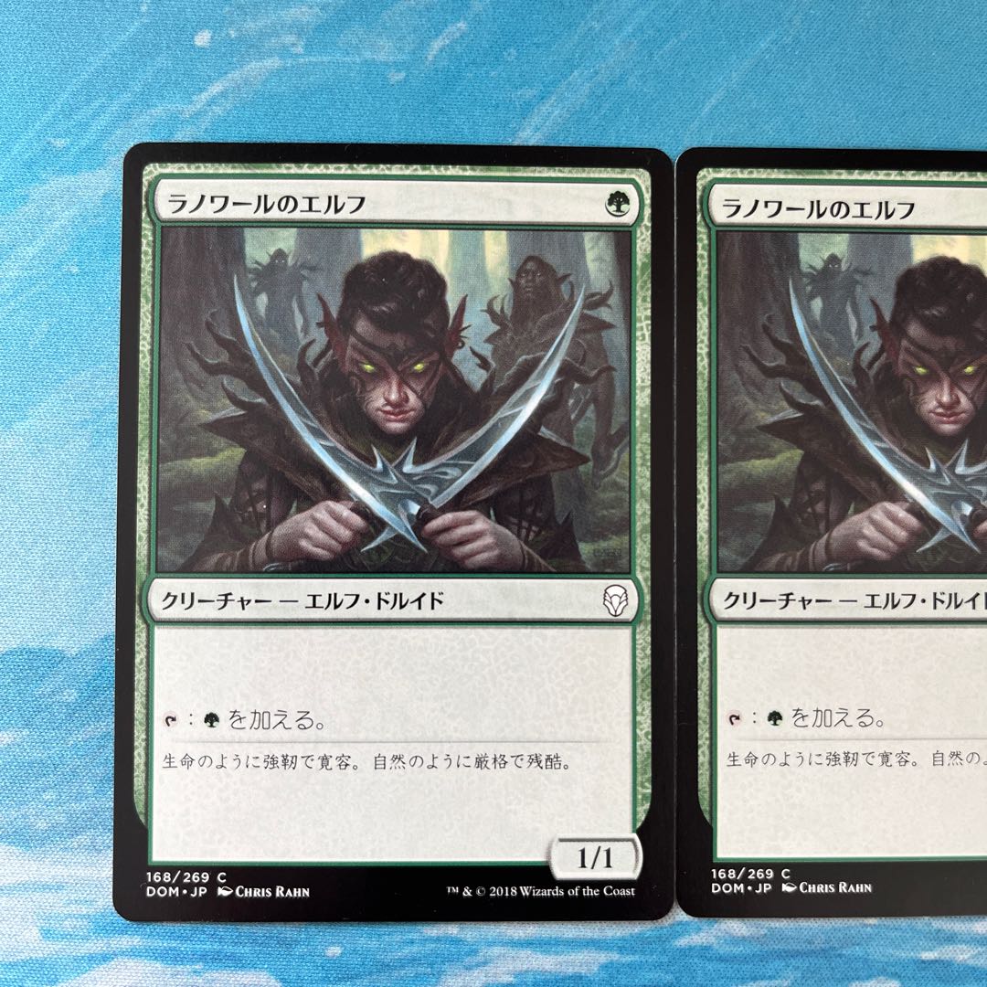 MTG 2枚 ラノワールのエルフ