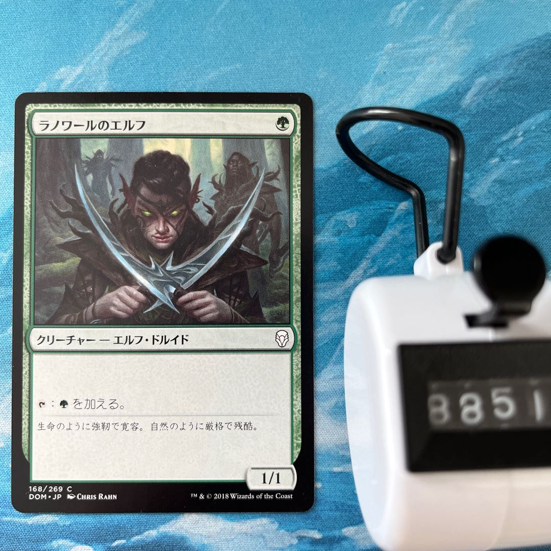 MTG 2枚 ラノワールのエルフ