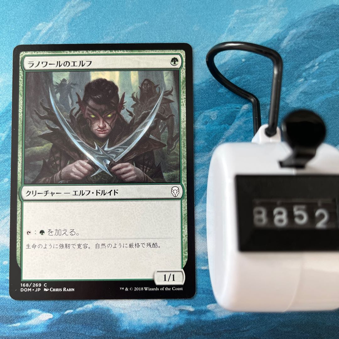 MTG 2枚 ラノワールのエルフ