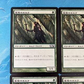 MTG 4枚 東屋のエルフ